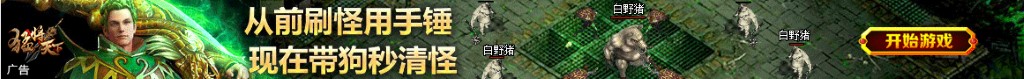 美国打中国